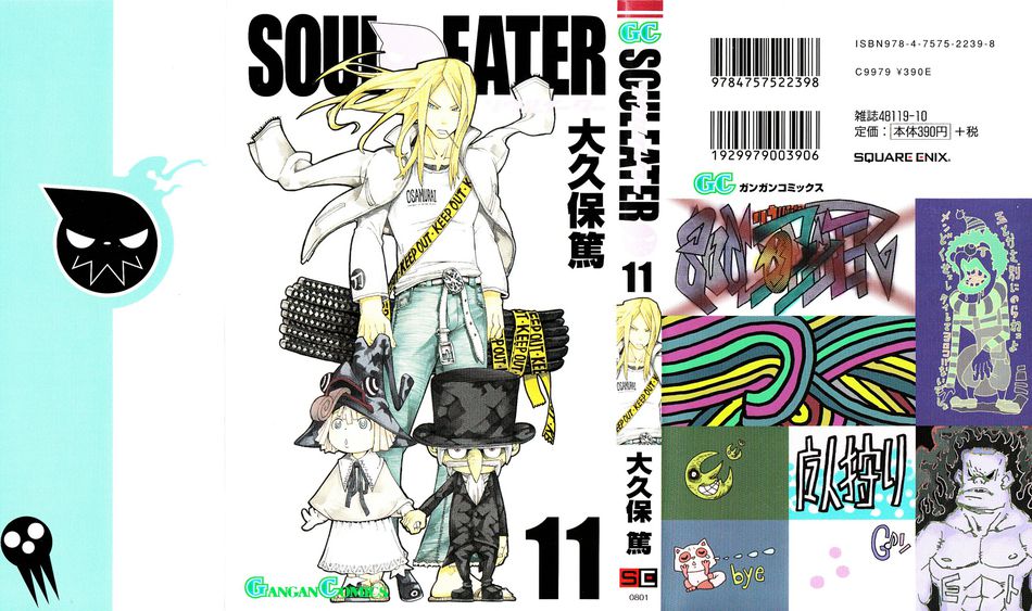 1_29152_SoulEater_v11_122_1197lo.jpg