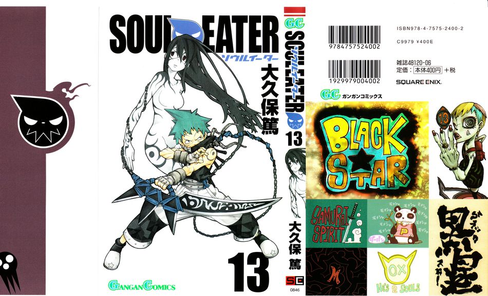 1_65809_Soul_Eater_v13_122_557lo.jpg