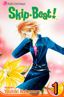 1_skip_beat.jpg