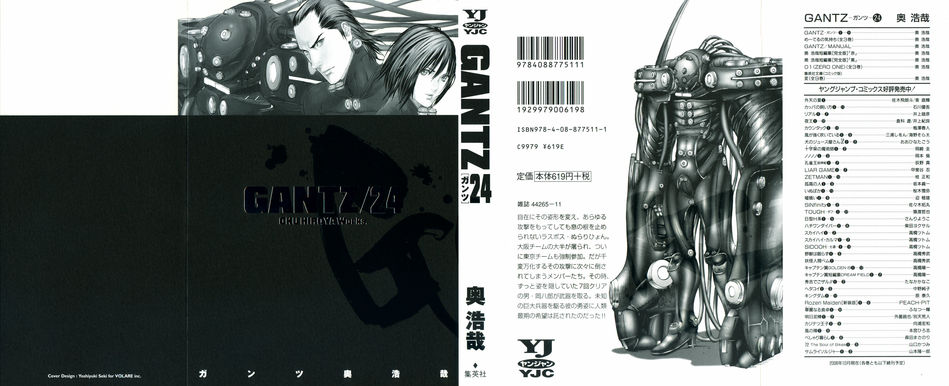 1_gantz_v024.jpg