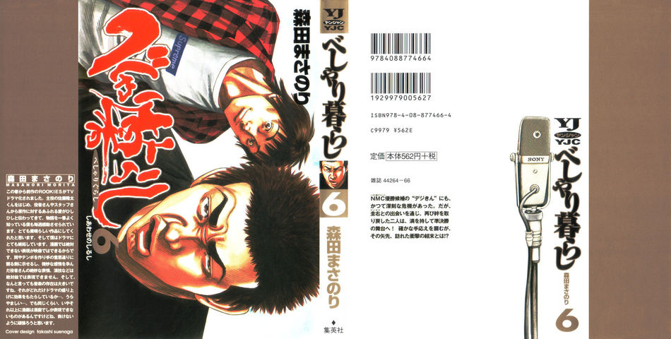 1_BG_06.jpg