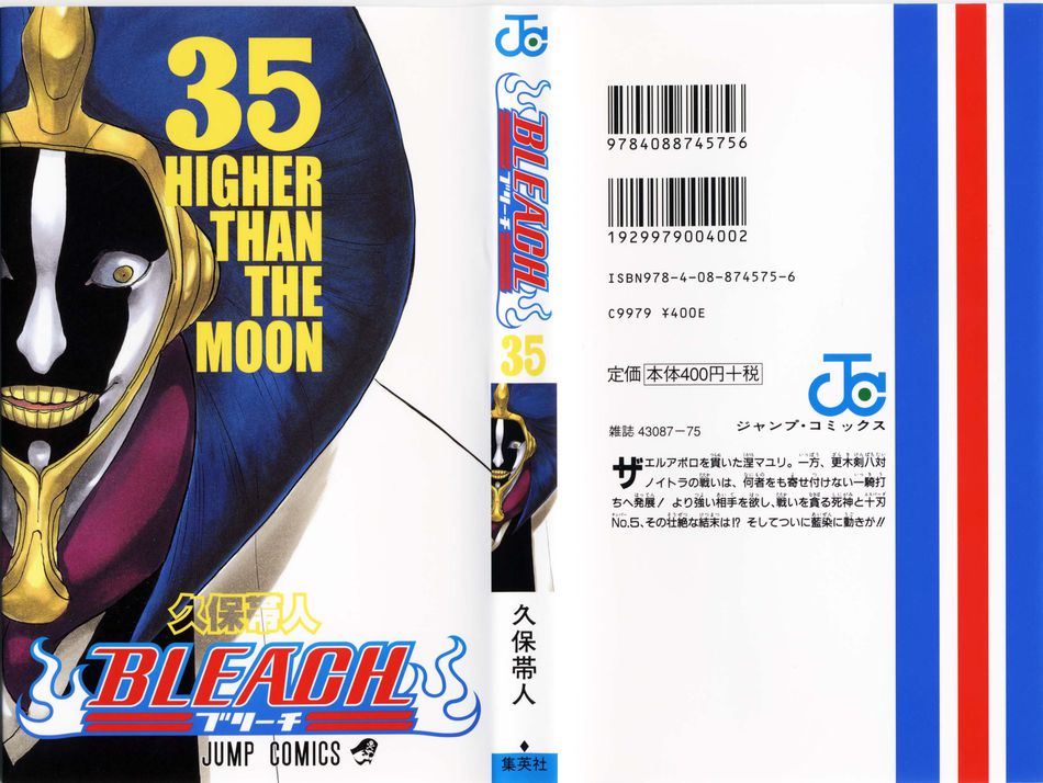 1_Bleach_volume_35.jpg