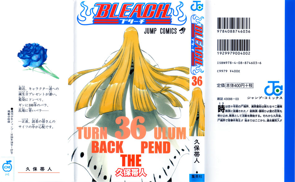 1_Bleach_volume_36.jpg