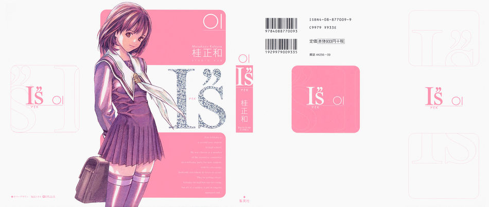 1_is_01.jpg