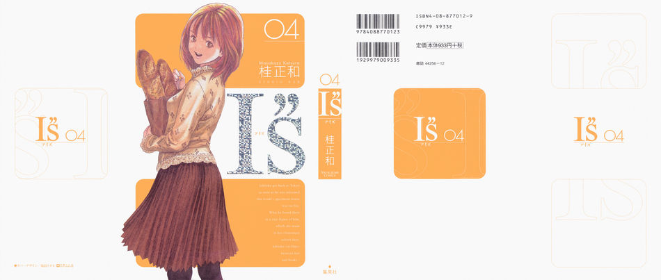 1_is_04.jpg