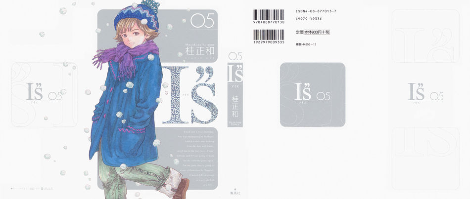 1_is_05.jpg