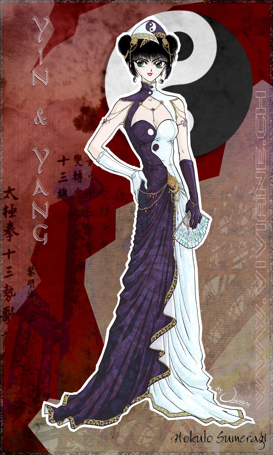1_yinyang-hokuto-vol1.jpg