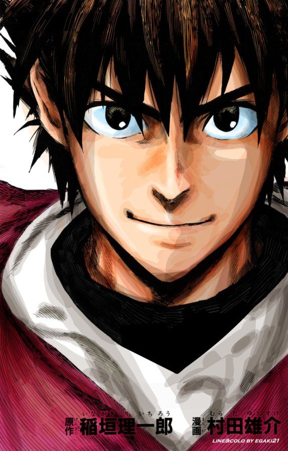1_EYESHIELD21_tome34p07_byEgaki21_-N090423_-_LQ.jpg