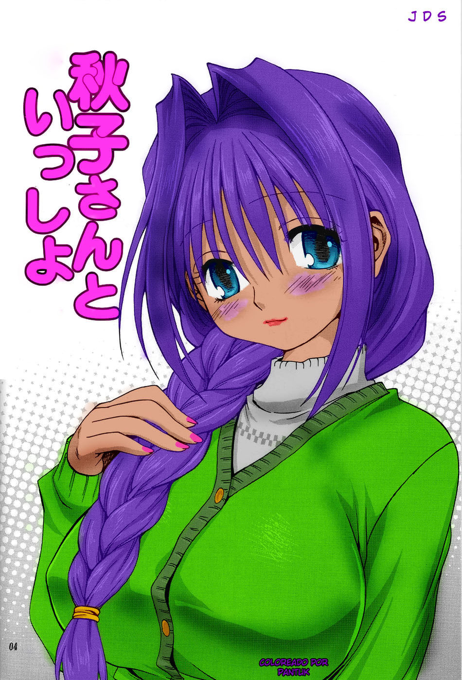 1_kanonakiko03colorbypantuk.jpg
