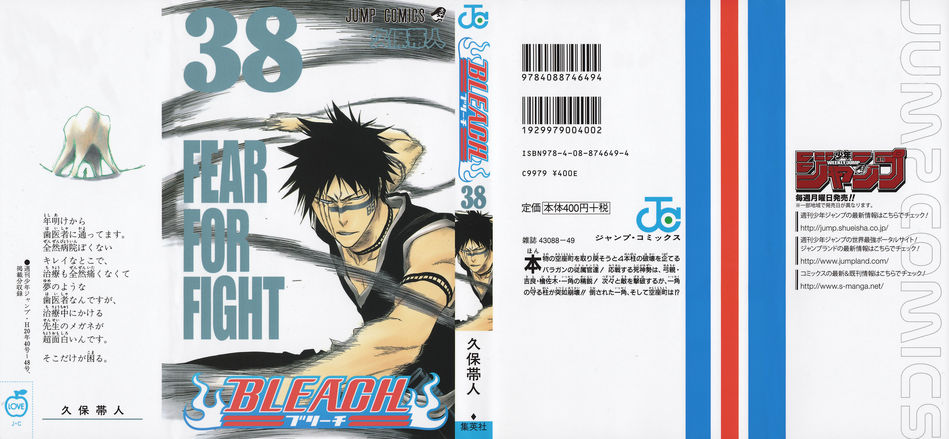 1_bleach_38.jpg