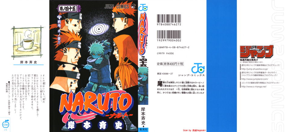 1_naruto_45.jpg