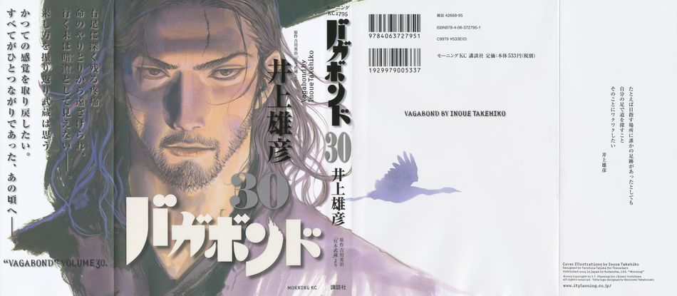 1_vagabond_30.jpg
