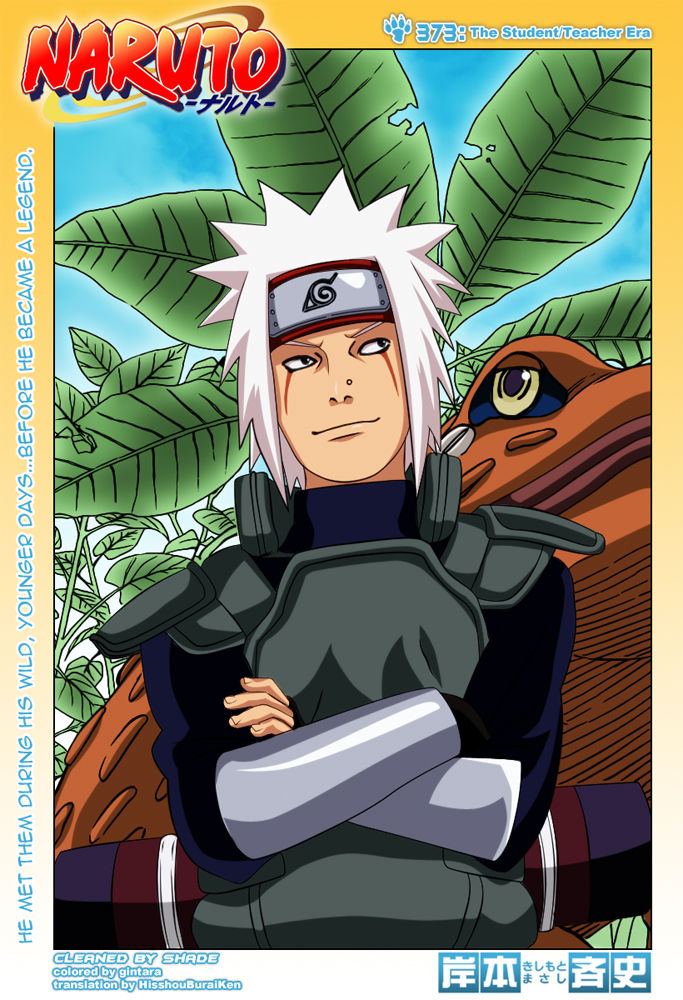 1_Naruto_373_cover.jpg