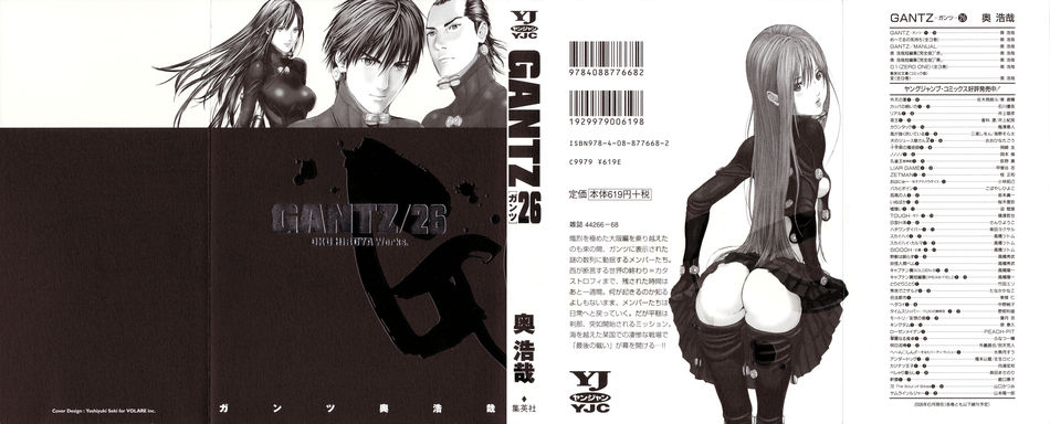 1_gantz_26.jpg