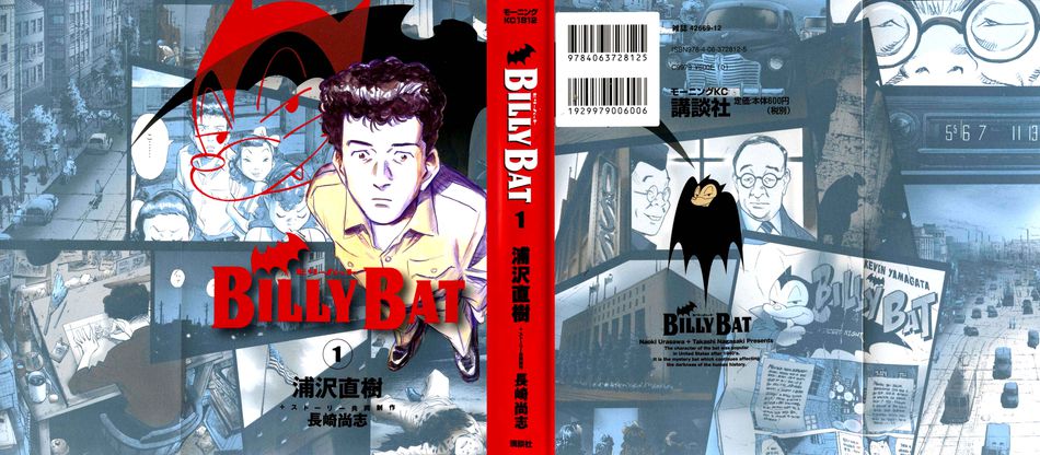 1_billybat_01.jpg