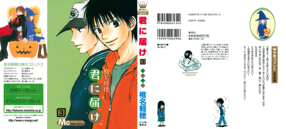 1_KimiTodo3.jpg