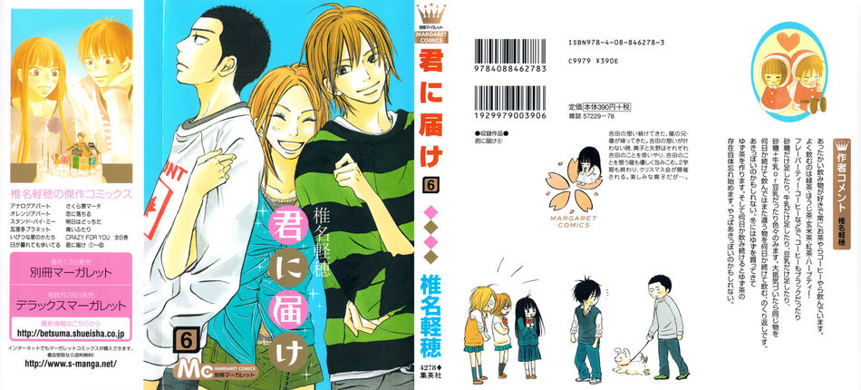 1_KimiTodo6.jpg