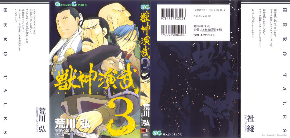 1_juushinenbu03.jpg