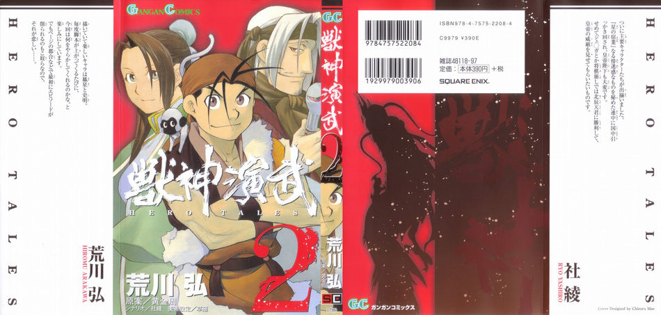1_juushinenbu02.jpg