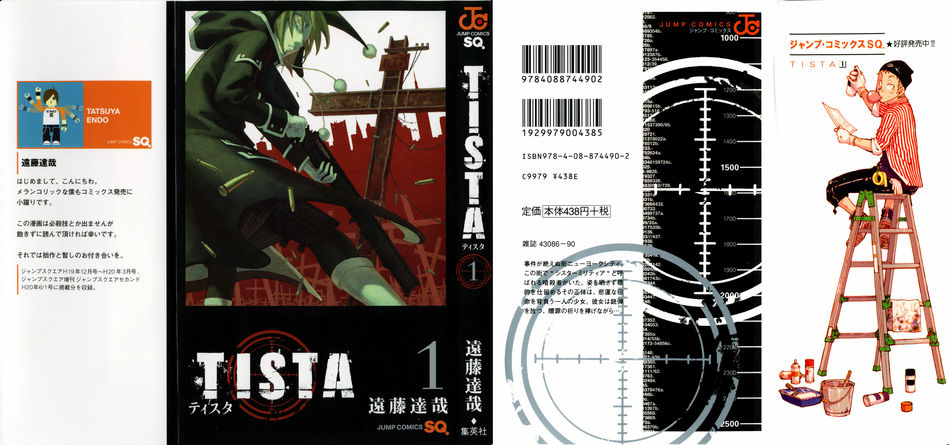 1_tista01.jpg