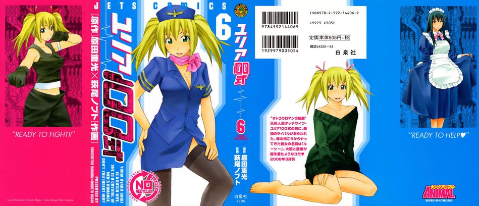 1_yuria100_06.jpg