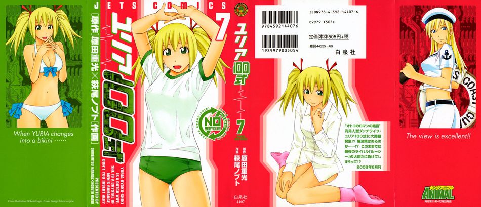 1_yuria100_07.jpg