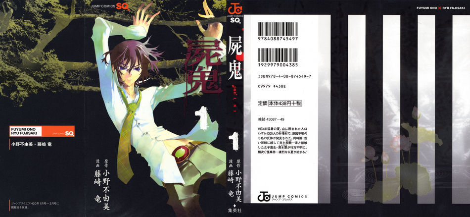 1_shiki01.jpg