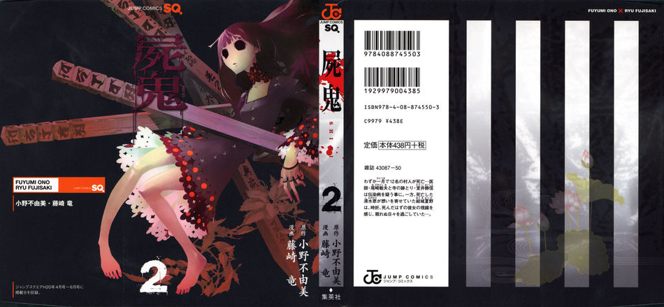 1_shiki02.jpg