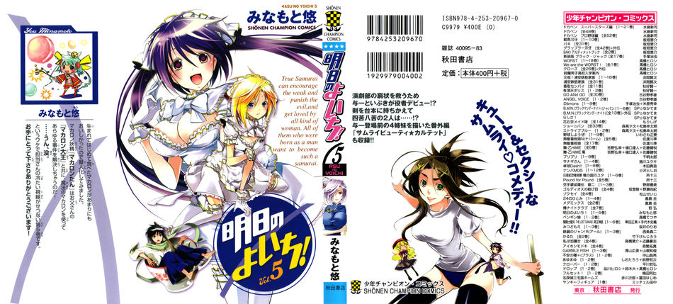 1_ashita_no_yo03.jpg