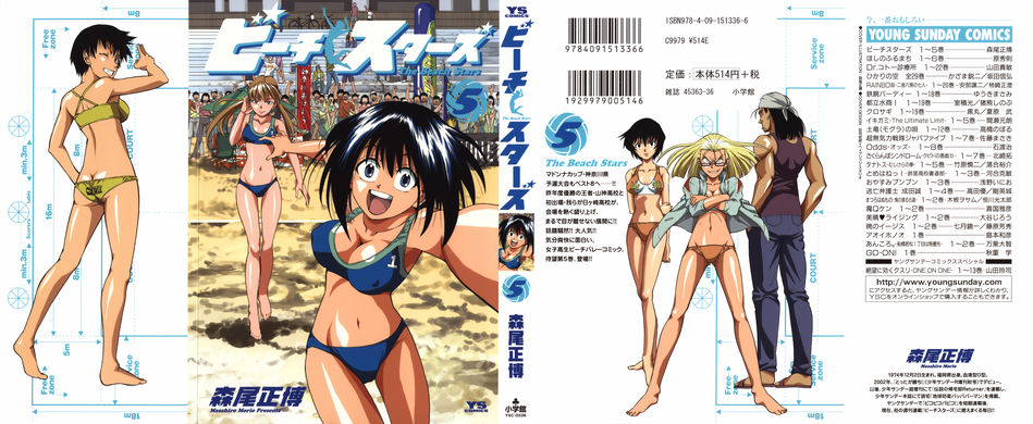 1_beachstar05.jpg
