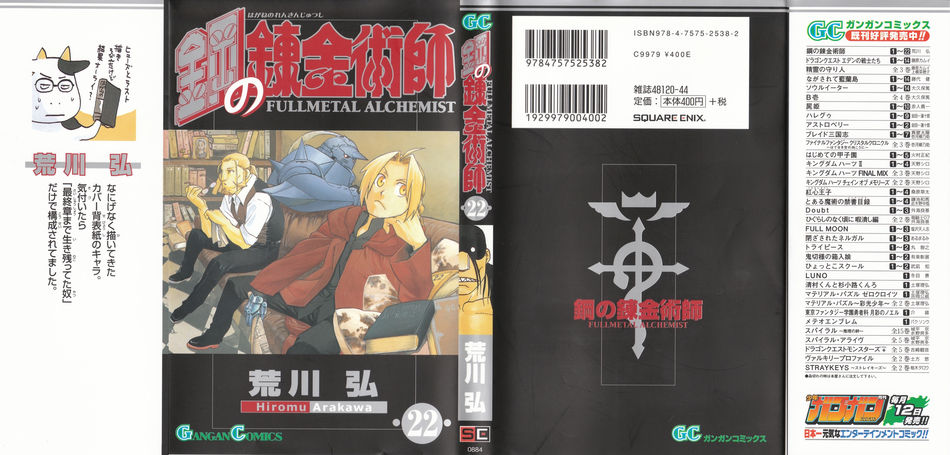 1_FMA22.jpg