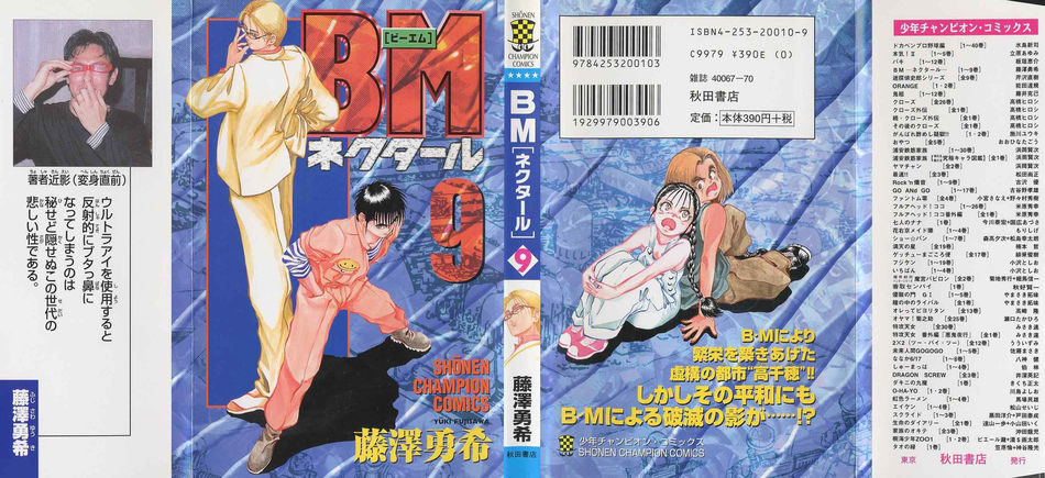 1_BM09.jpg