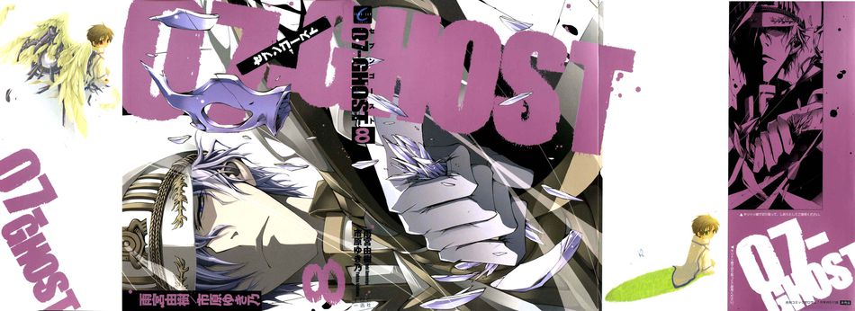 1_07-ghost08-alt.jpg