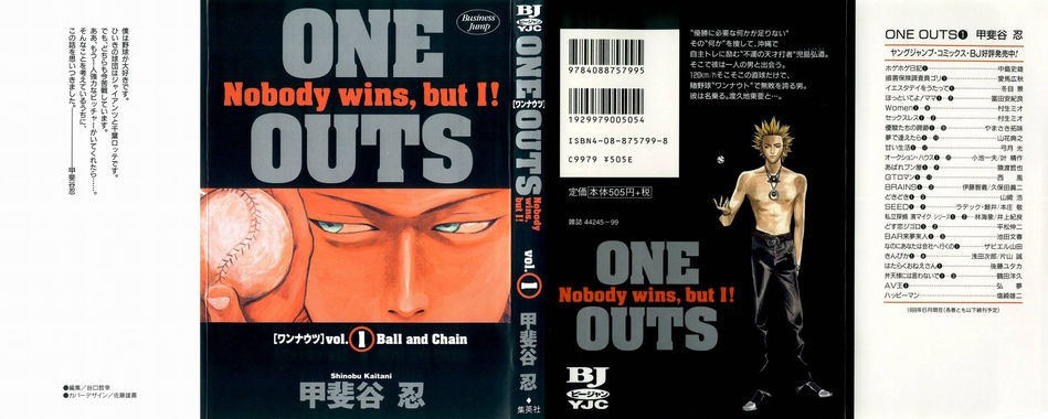 1_one_outs01.jpg