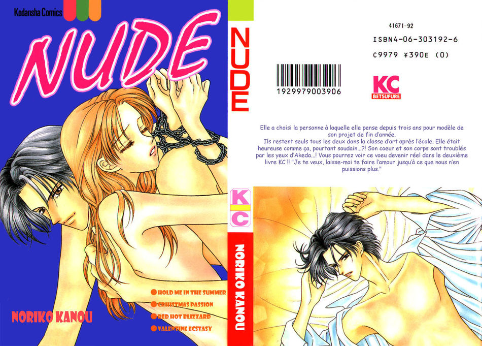 1_Nude_c01_000c_Cover.jpg