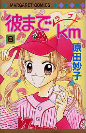 1_kml08.jpg