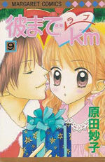 1_kml09.jpg