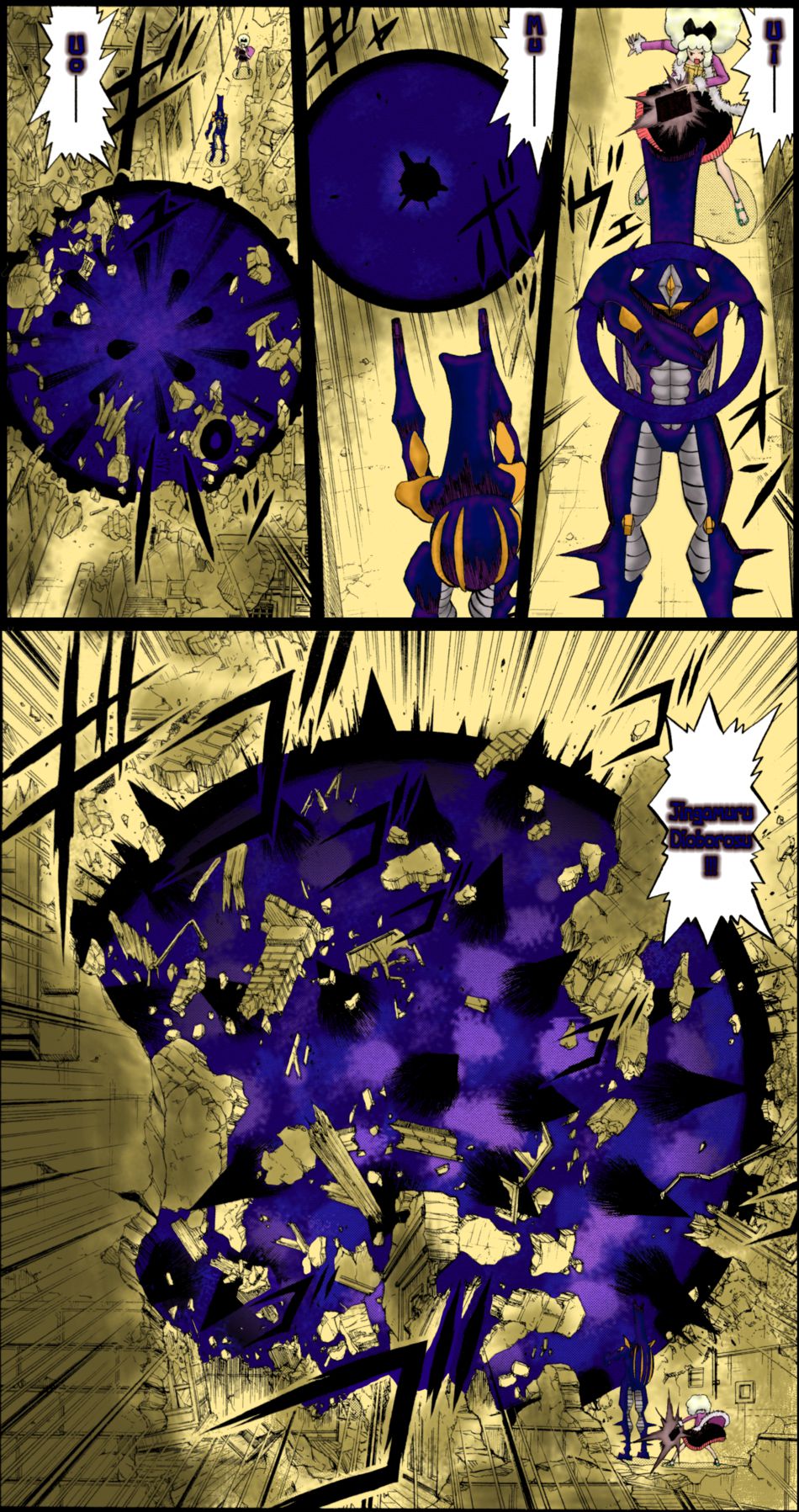 1_UiiMuuUoo.png