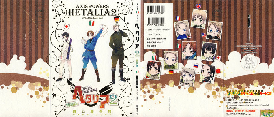 1_hetalia2.jpg