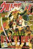 12151