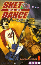 Sket Dance