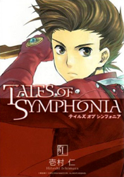 Tales of Symphonia