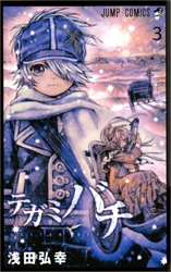 Tegami Bachi