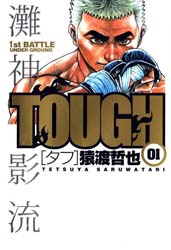 Tough