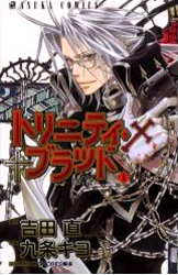 Trinity Blood