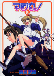Magikano