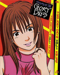 Shimokita Glory Days