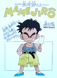 Mamejirou