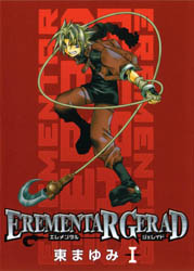 Erementar Gerad