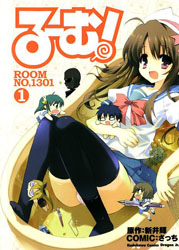 Room No. 1301